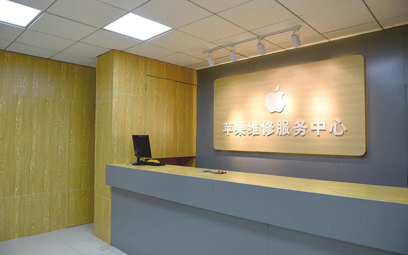 永州东莞iphone维修网点查询（苹果11修内屏幕多少钱）