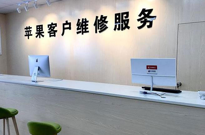 永州成都apple维修（12触摸屏幕多少钱）